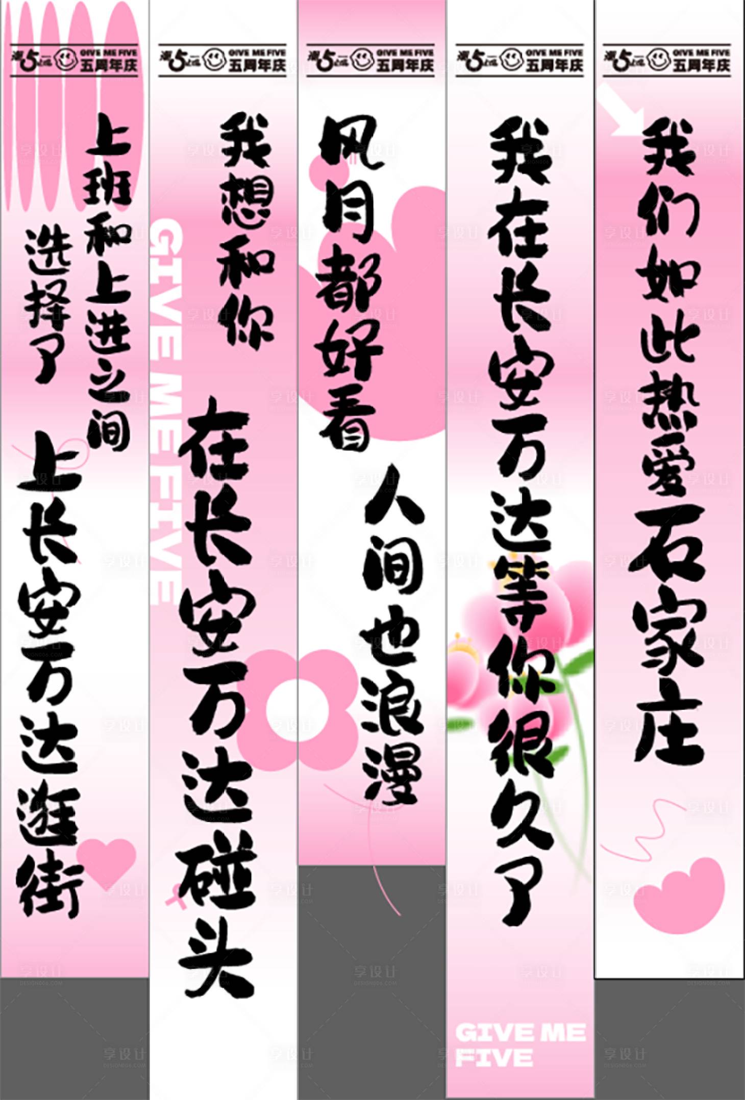 源文件下载【享设计】搜索编号：55160025422974596【商场春日氛围悬挂吊幔】