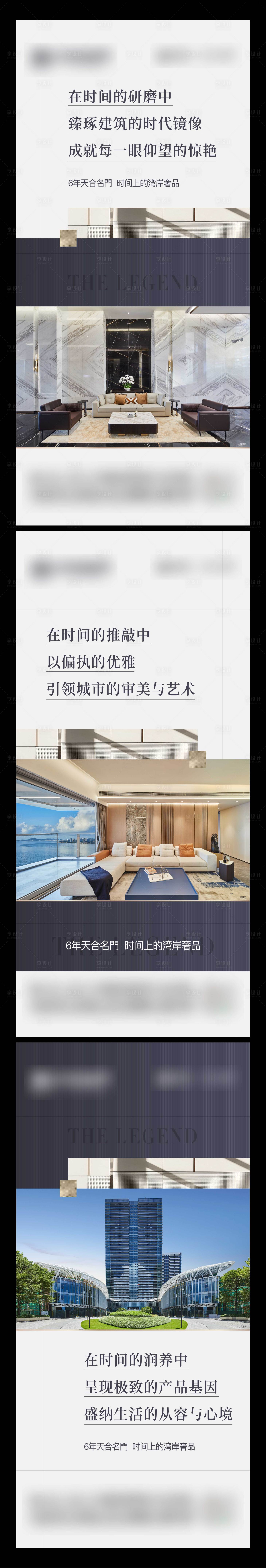 源文件下載【享設(shè)計】搜索編號：72900025215575243【價值點海報】
