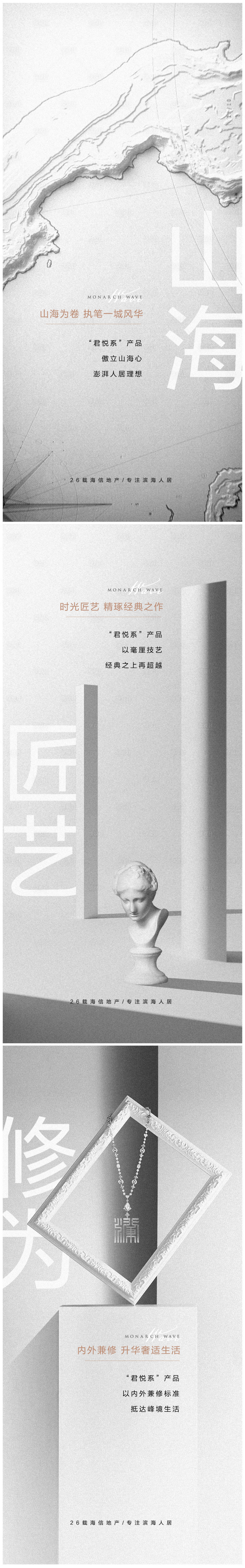 源文件下载【调性系列】编号：84750025241174102