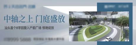 源文件下载【地产主画面】编号：37550025096942547