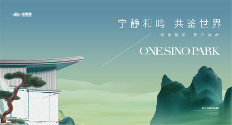 源文件下載【中式東方山水背景板】編號：66760025121471055