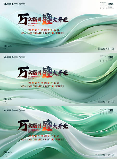 源文件下载【科技峰会】编号：24830024992381076