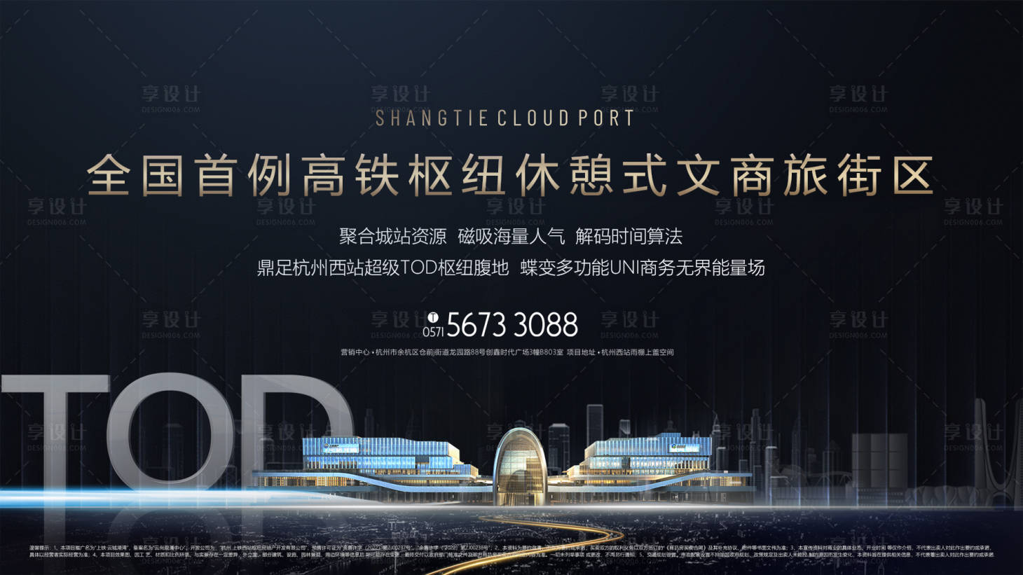 源文件下載【享設(shè)計(jì)】搜索編號(hào)：41100024916589052【主形象KV】