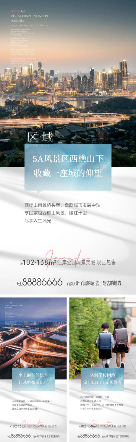 源文件下载【价值稿系列】编号：34150025217695540