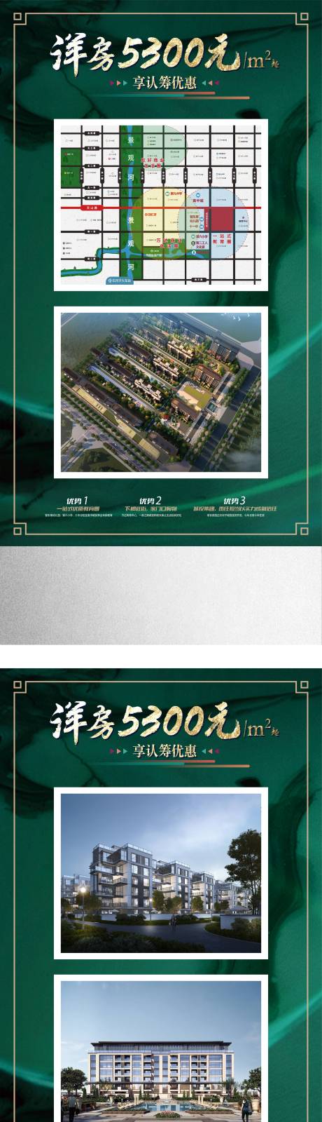 源文件下載【享設計】搜索編號：96410024954375369【區位圖KT板】