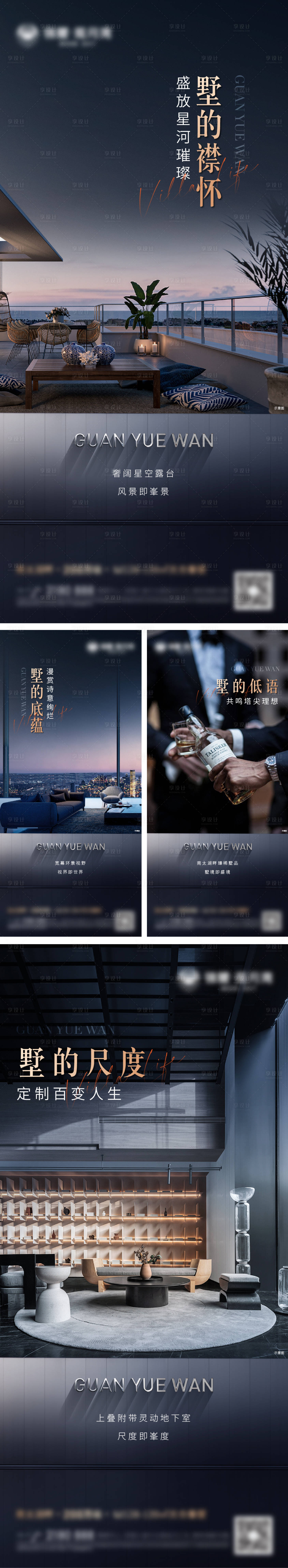 源文件下载【享设计】搜索编号：10110024909886022【价值微信】