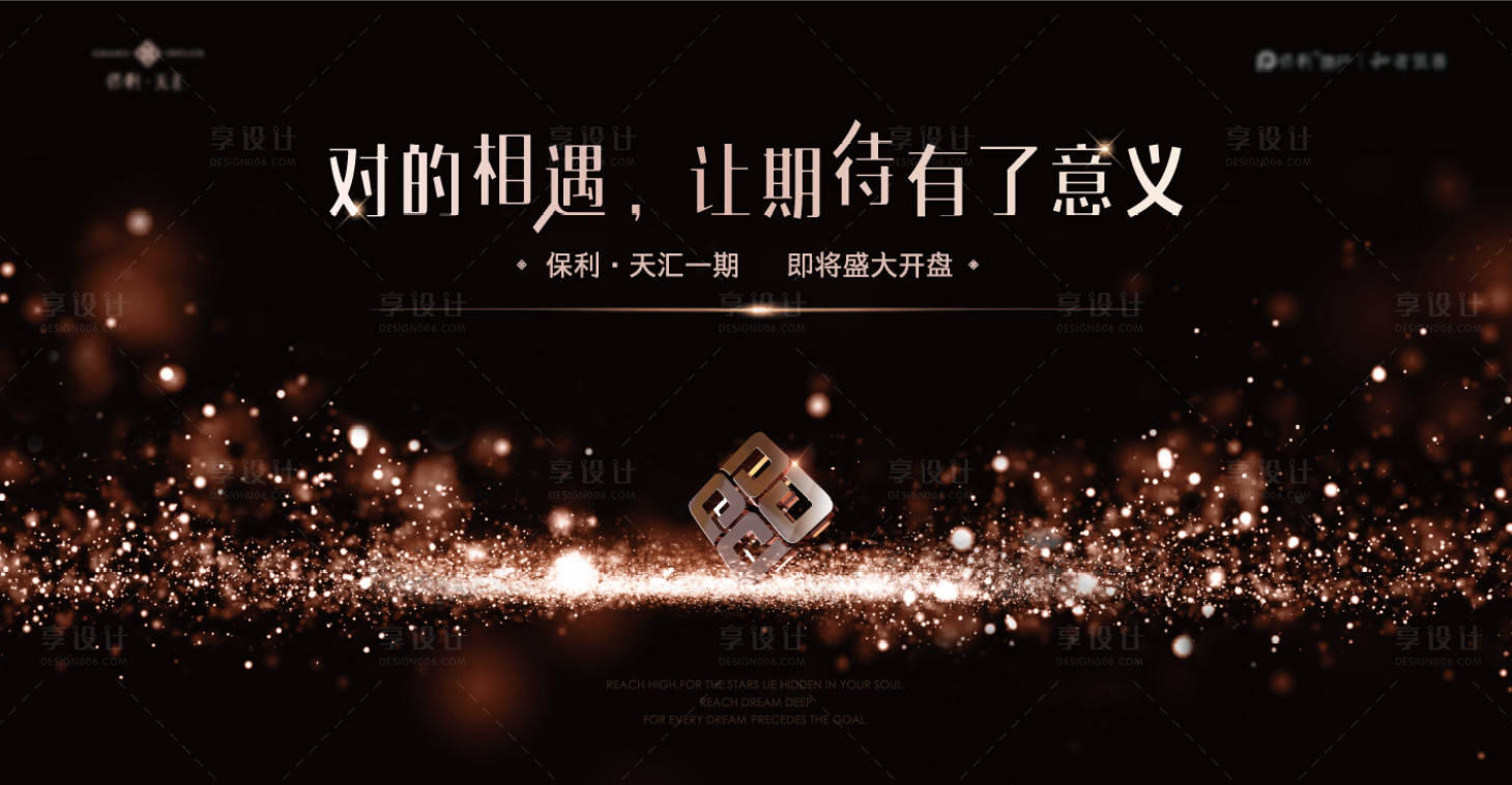 源文件下载【开盘】编号：85290025278028092