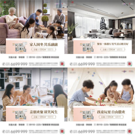 源文件下载【享设计】搜索编号：58020025355448843【客厅横厅户型地产洋房四宫格】