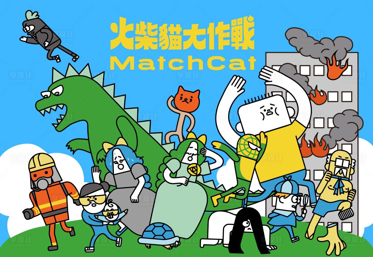 源文件下载【享设计】搜索编号：27210025061894290【文创肢体活动主背景】