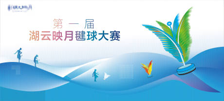 源文件下載【毽子踢毽子運動主畫面】編號：31350024991233404