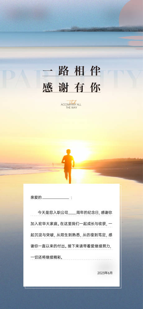 源文件下载【享设计】搜索编号：76100025083717691【生日单图】