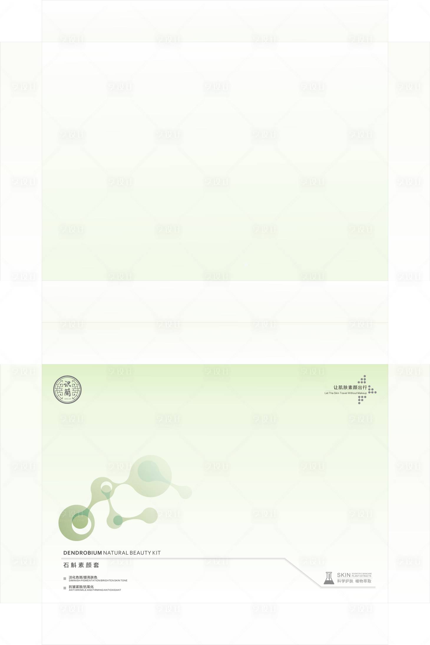 源文件下载【享设计】搜索编号：74790025418842580【套盒包装设计】