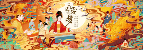 源文件下载【大唐仕女盛世插画活动展板】编号：47610025164174928