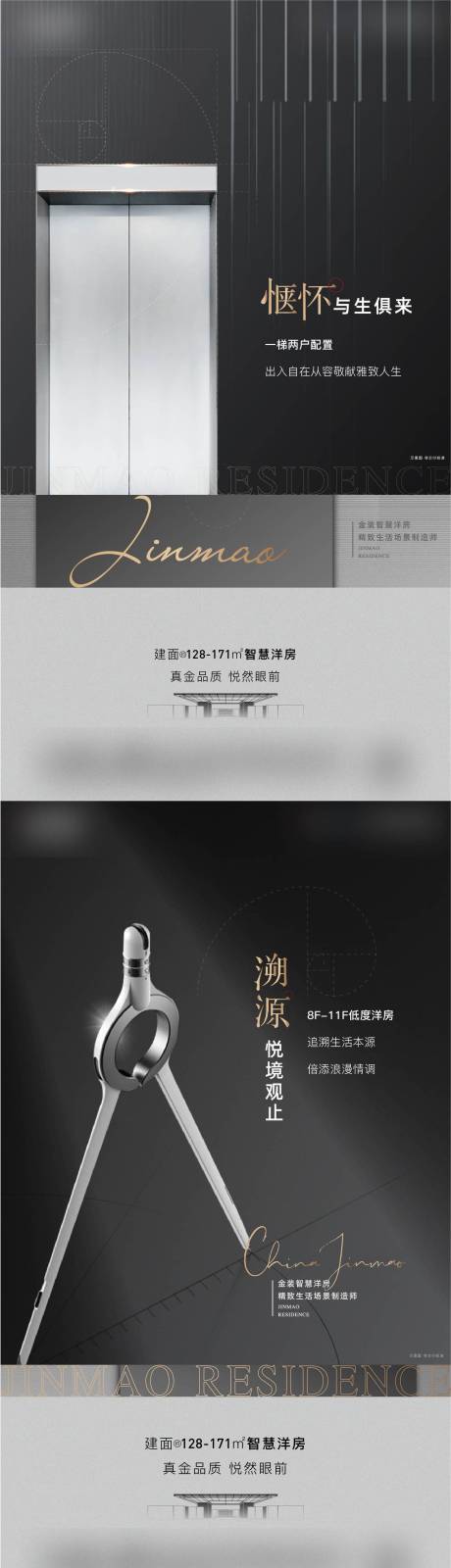 源文件下載【精工價值細節】編號：18200025166692708