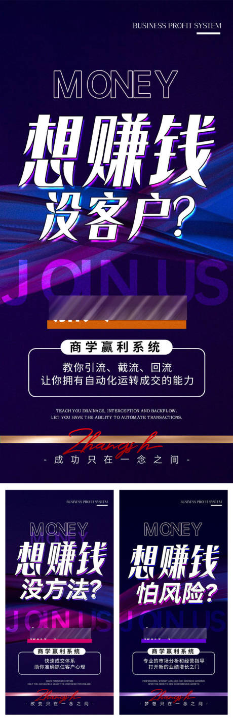 源文件下載【美業培訓造勢】編號：52320024957153298