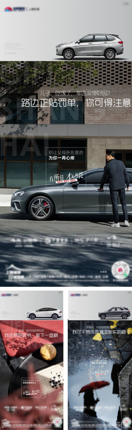 源文件下载【地产车位价值单图】编号：43610025242643546