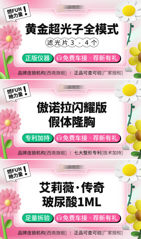 源文件下载【享设计】搜索编号：13840025387804047【美团主图banner】