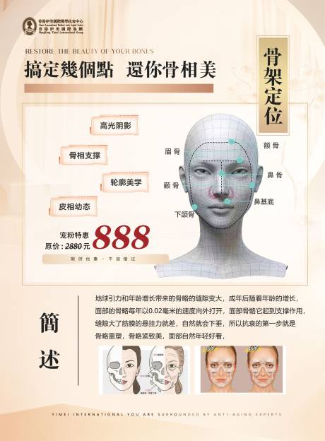 源文件下载【活动台卡海报】编号：43100025271145537