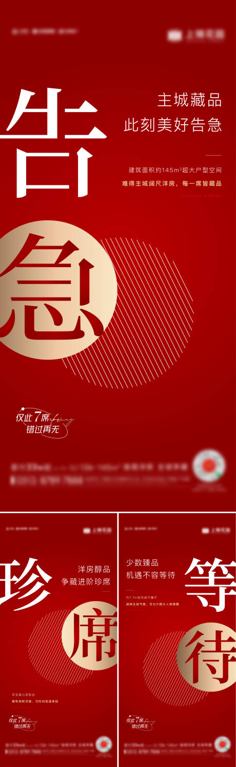 源文件下载【享设计】搜索编号：69290025418793440【户型价值刷屏】