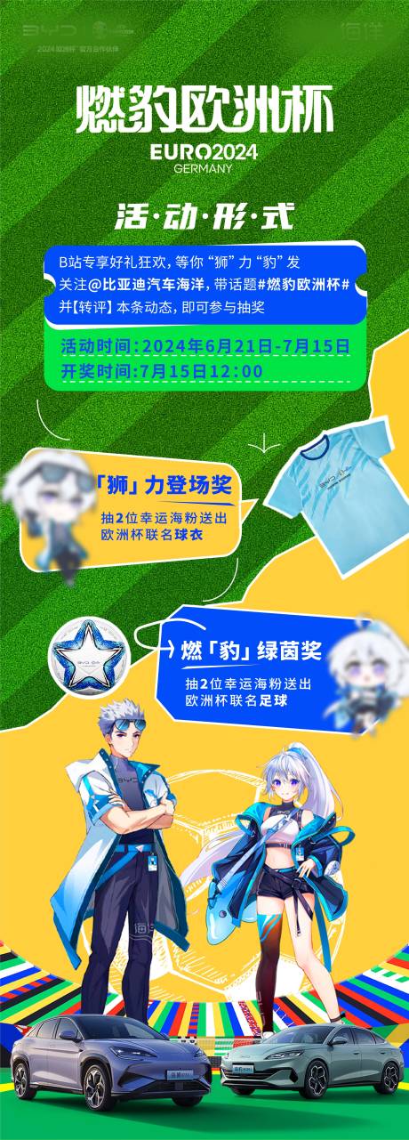 源文件下载【长图 】编号：34330025064378030
