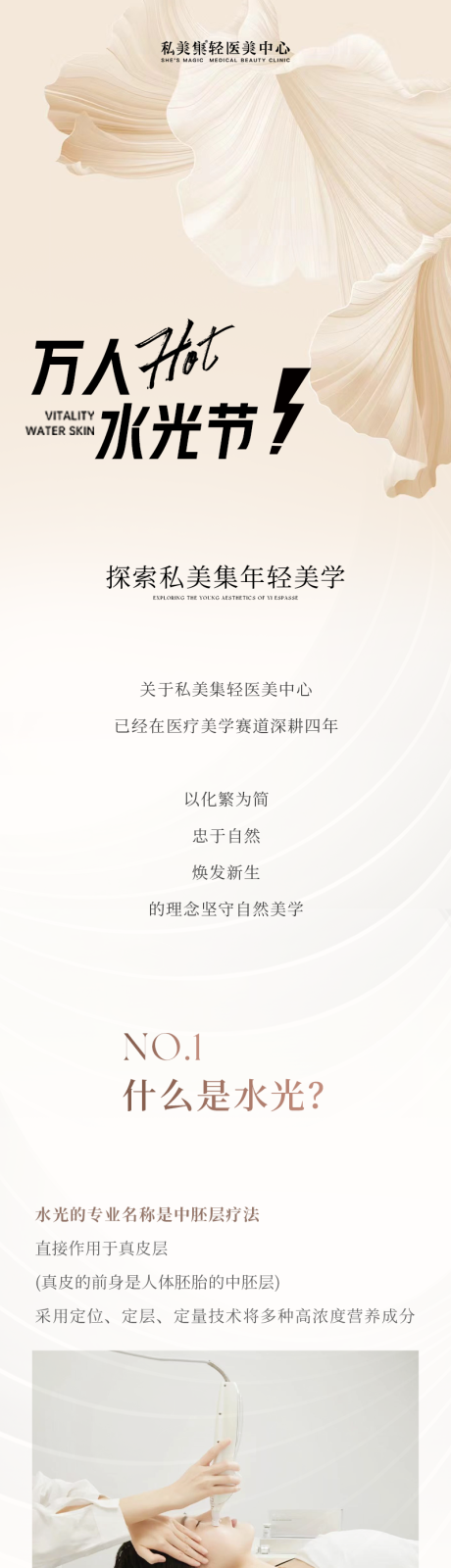 源文件下载【公众号推文】编号：35880025001865931