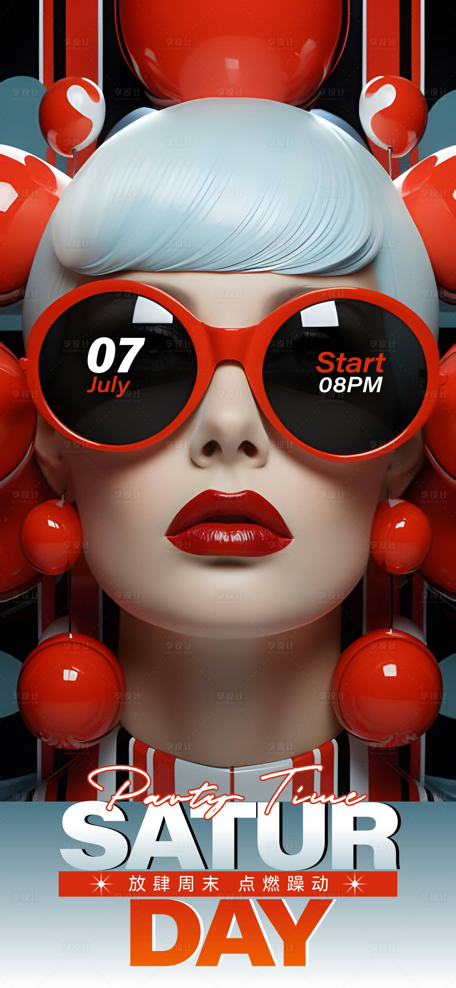 源文件下载【享设计】搜索编号：52110024999732137【酒吧日常宣传海报】