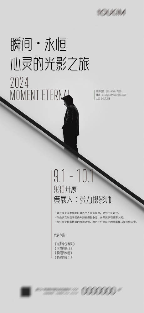 源文件下载【瞬间 】编号：32920025446955671