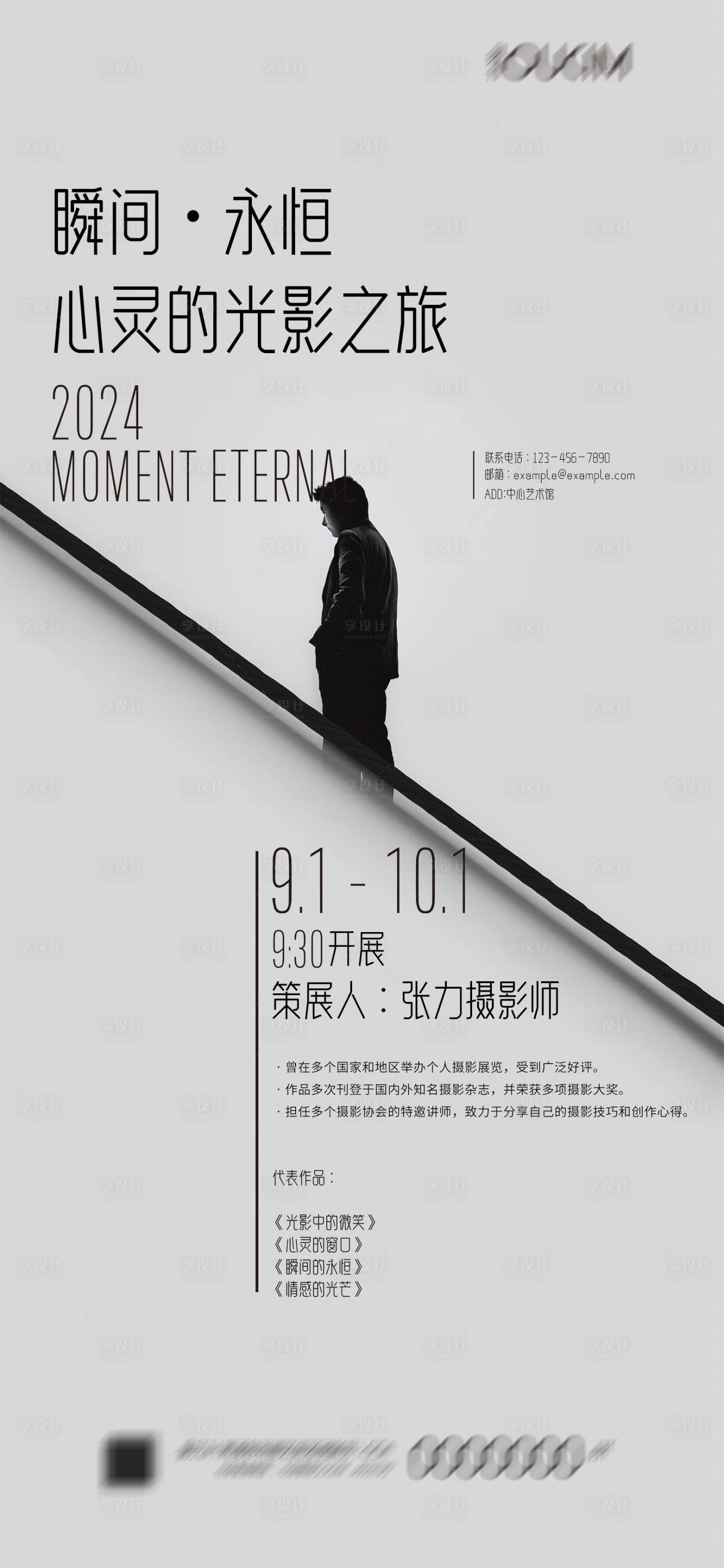 源文件下载【享设计】搜索编号：32920025446955671【瞬间 】