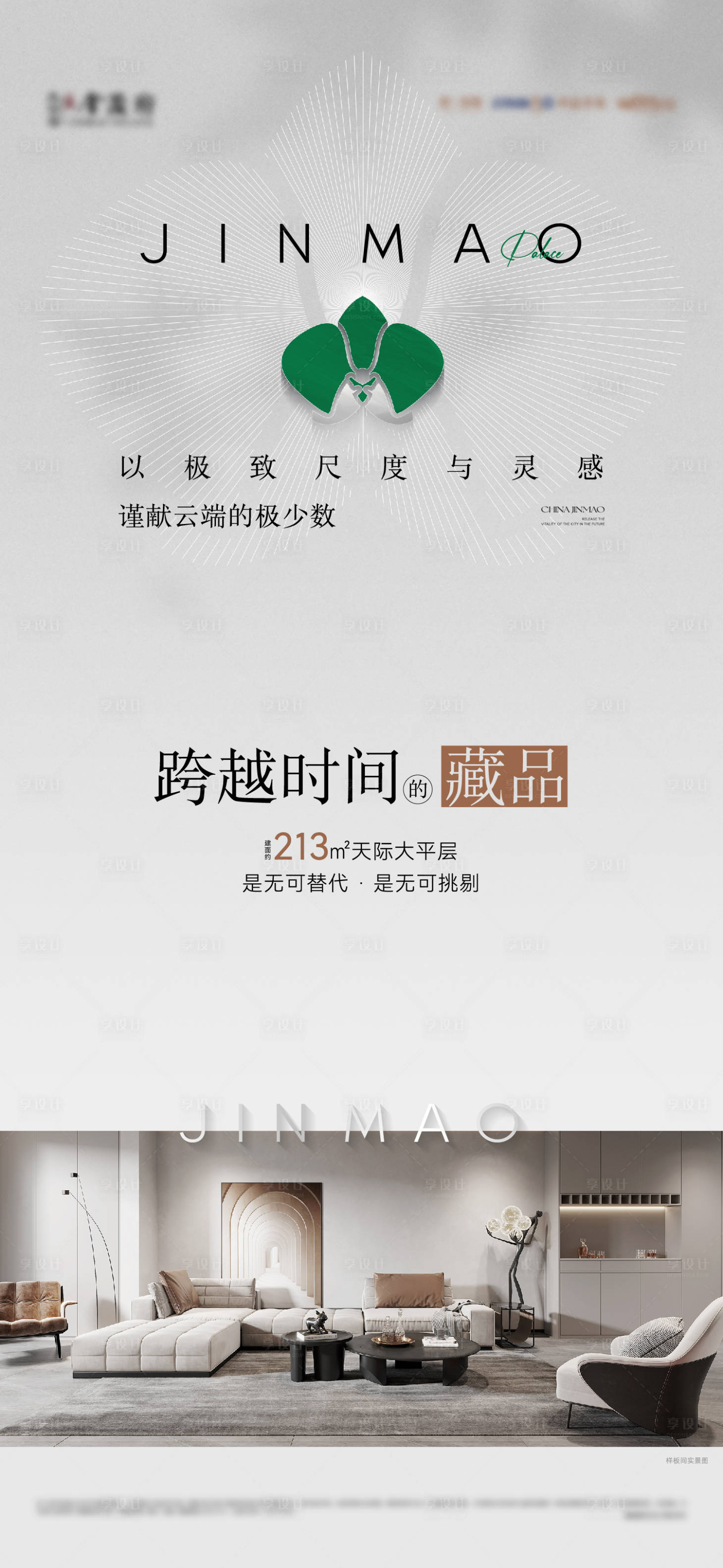 源文件下載【戶型價值點】編號：56300025210686066
