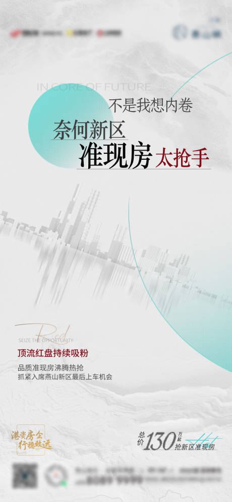 源文件下載【熱銷】編號：11260024867791365