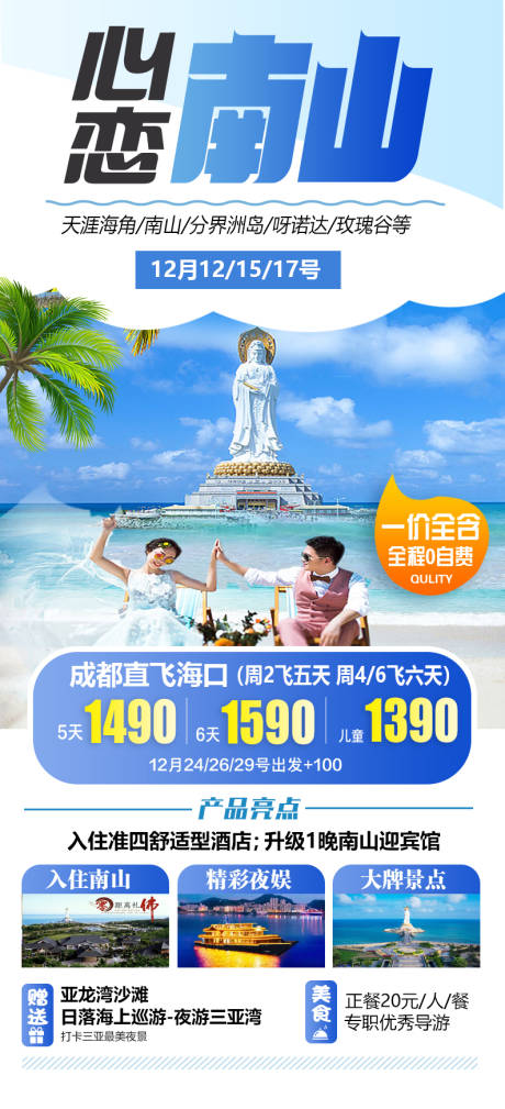 源文件下載【享設計】搜索編號：32880025180114679【?？谀仙胶Ｄ下糜魏蟆? /></a>
                    <div   id=