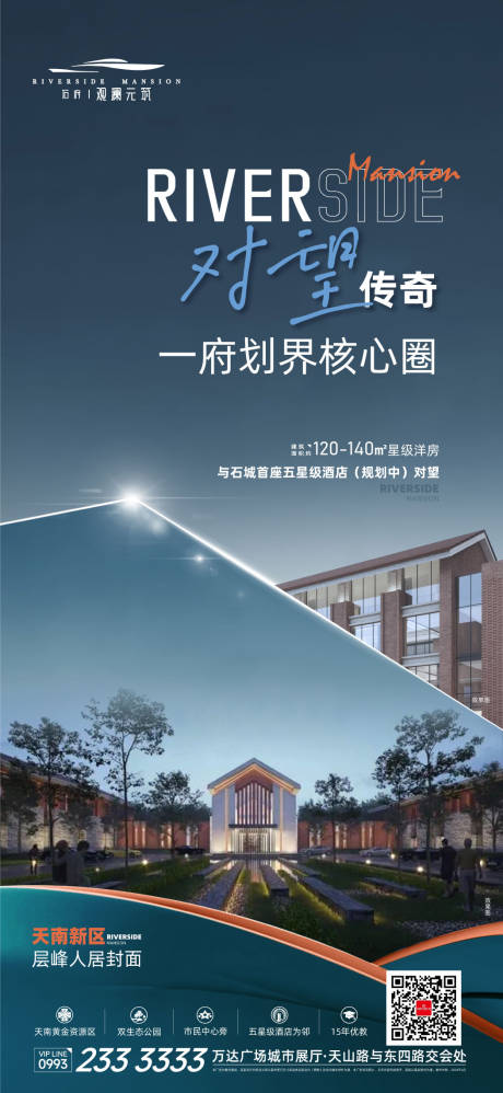 源文件下載【價值海報】編號：16310024890547009