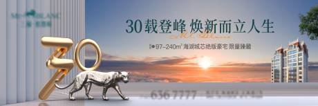 源文件下載【地產(chǎn)法式高端主形象】編號(hào)：49950024948763204