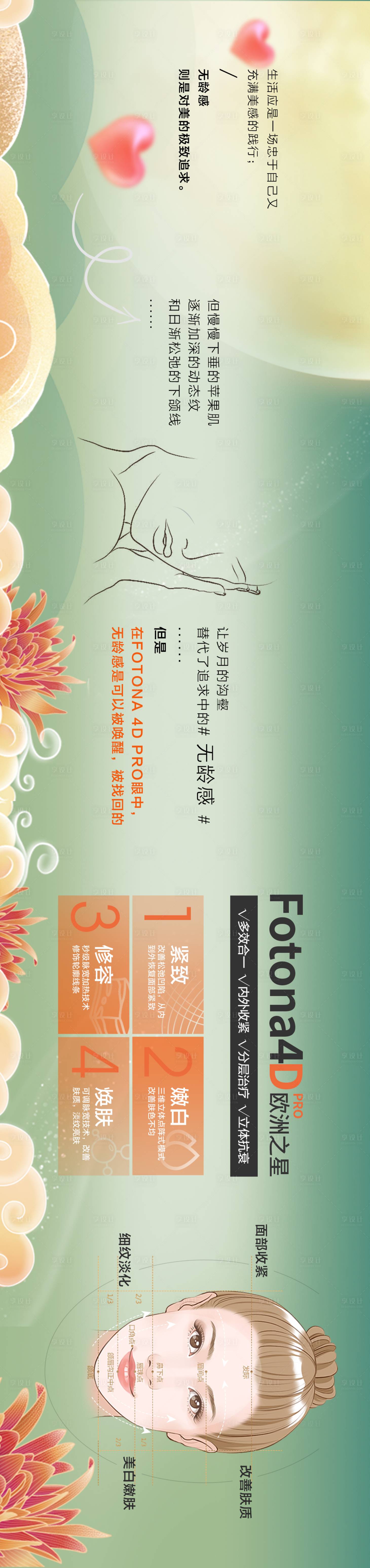 源文件下载【欧洲之星】编号：97840025276435409