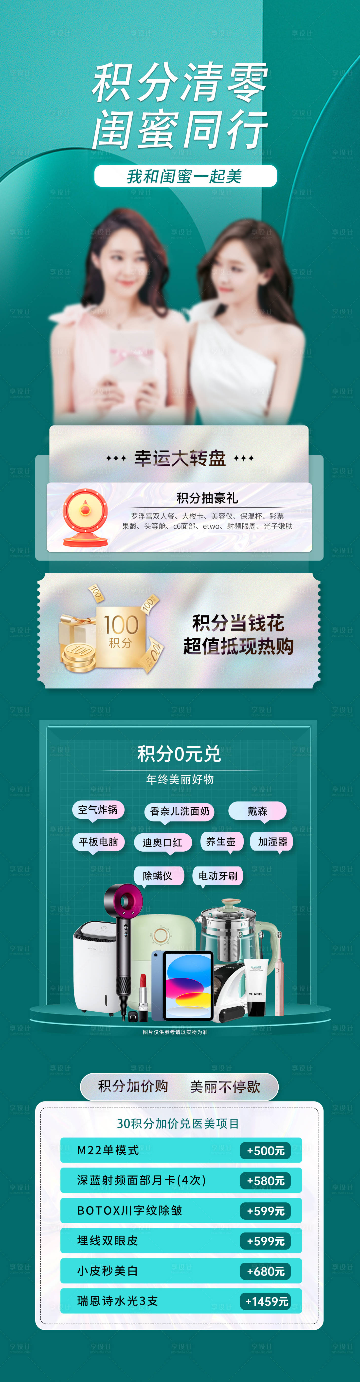 源文件下载【同行】编号：77870025301556359