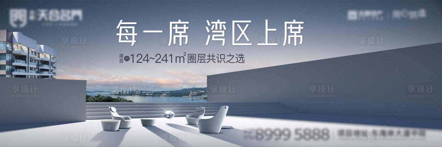 源文件下载【享设计】搜索编号：84390025165547784【加推背景板】