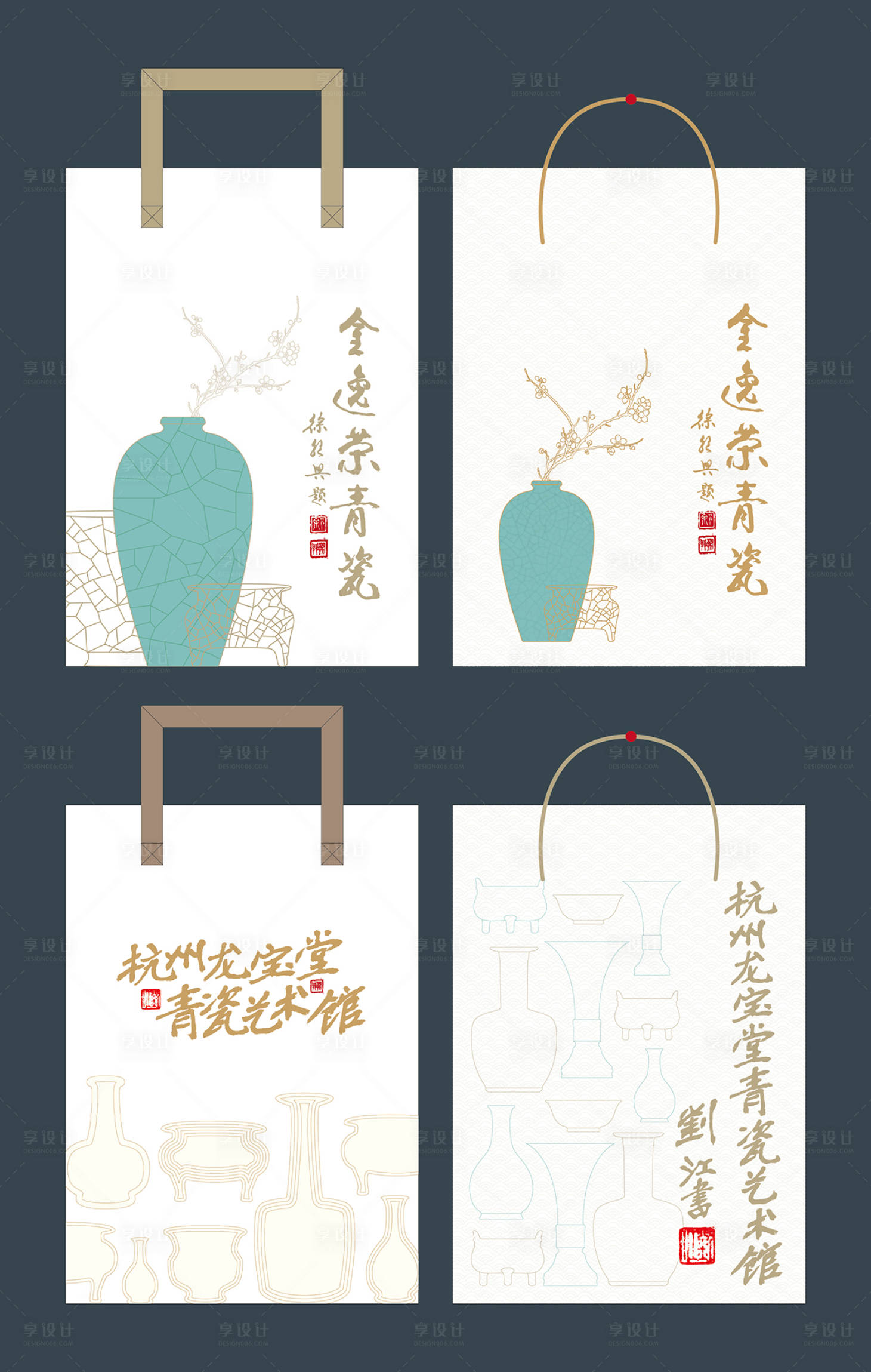 源文件下载【杭州龙宝堂青瓷手提袋】编号：91600025042295958