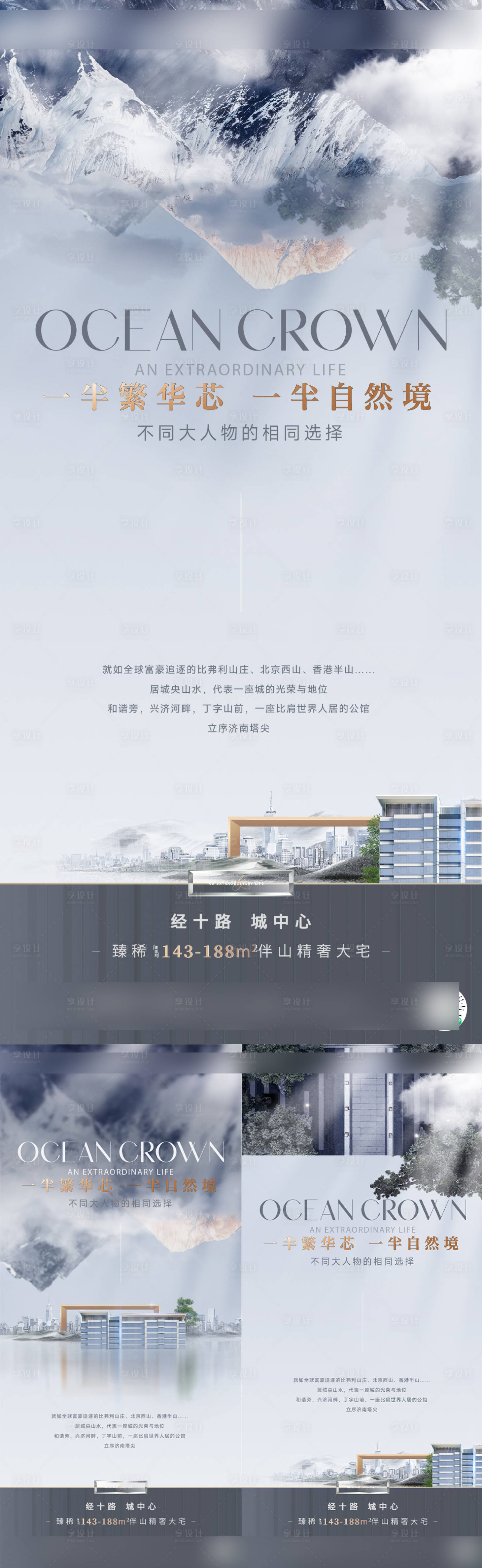 源文件下載【價值點海報】編號：12790024963048019