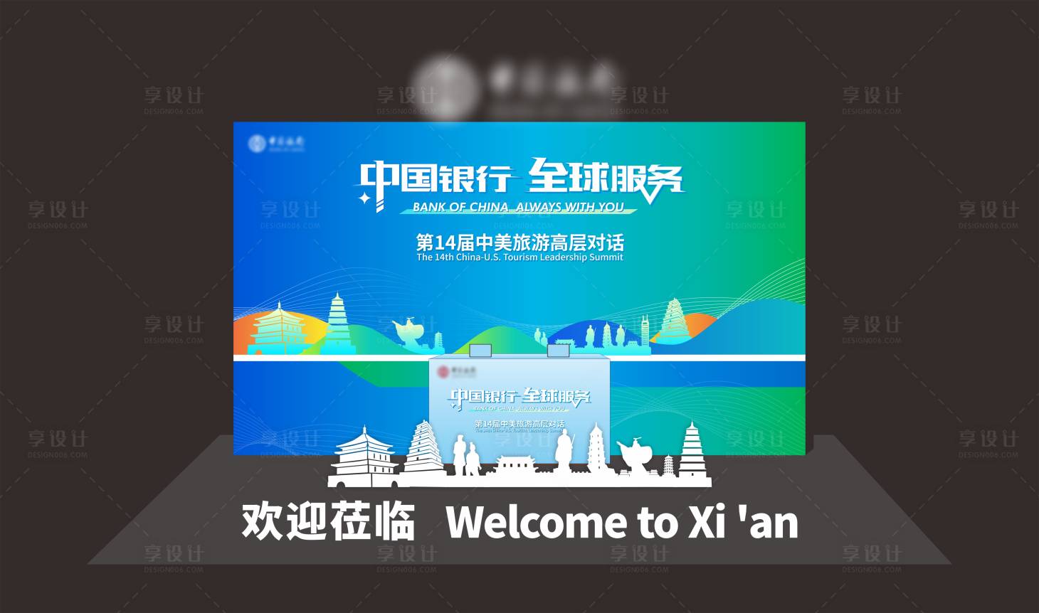 源文件下載【享設(shè)計(jì)】搜索編號(hào)：66300025442462139【西安剪影科技活動(dòng)背景板】