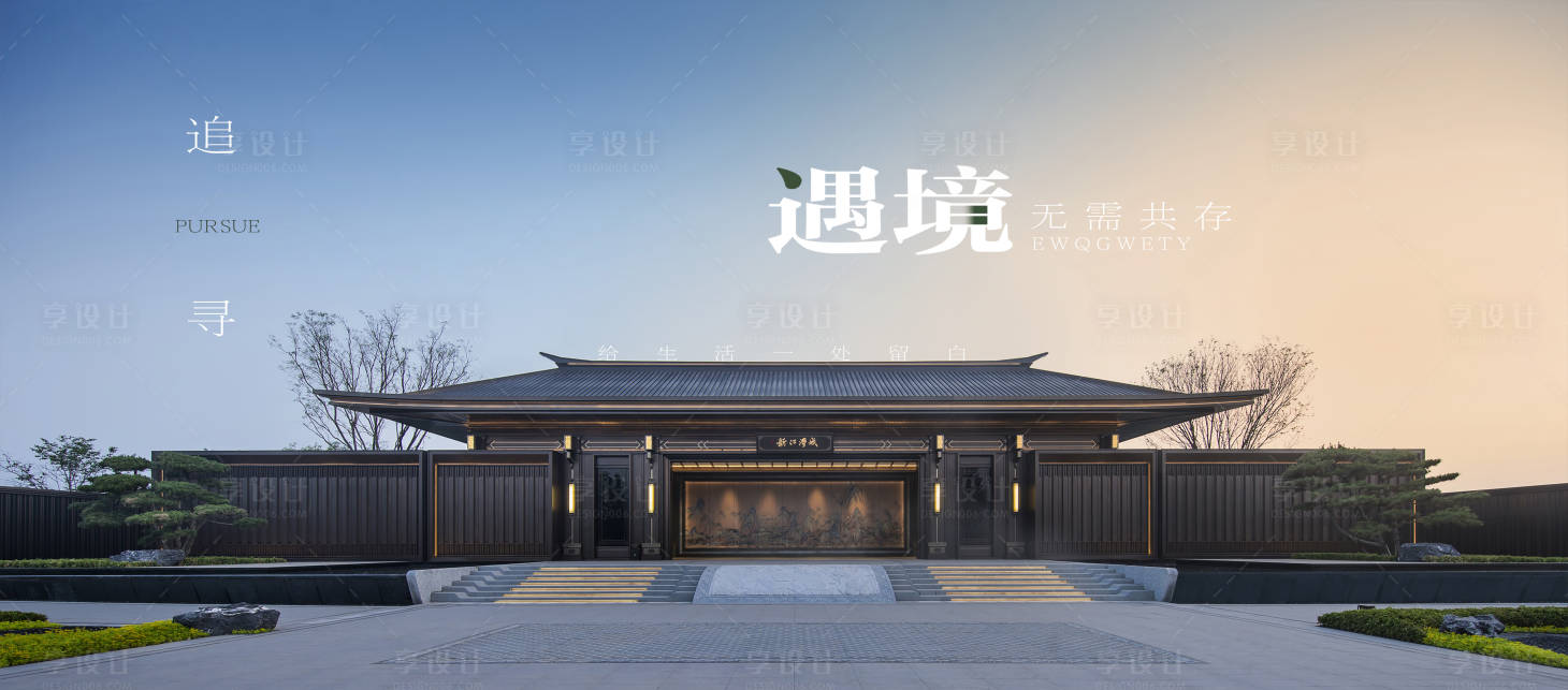 源文件下載【地產(chǎn)高端主畫面】編號(hào)：66520024879004326