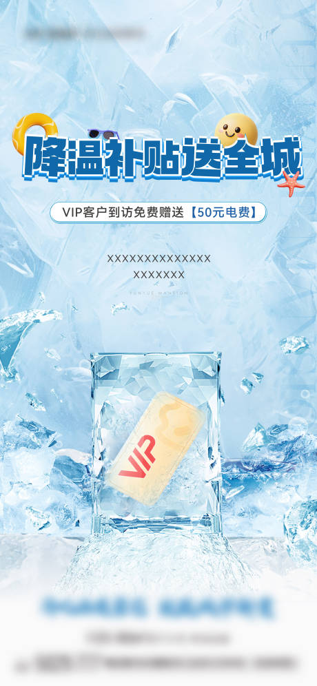 源文件下载【暖场活动】编号：35680025395556967