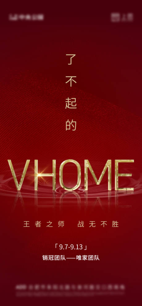 源文件下载【销冠】编号：46550024980504030