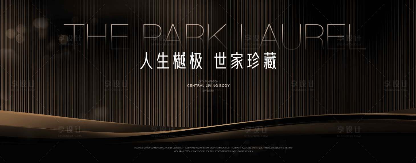 源文件下载【享设计】搜索编号：87450024910422256【地产价值点展板】