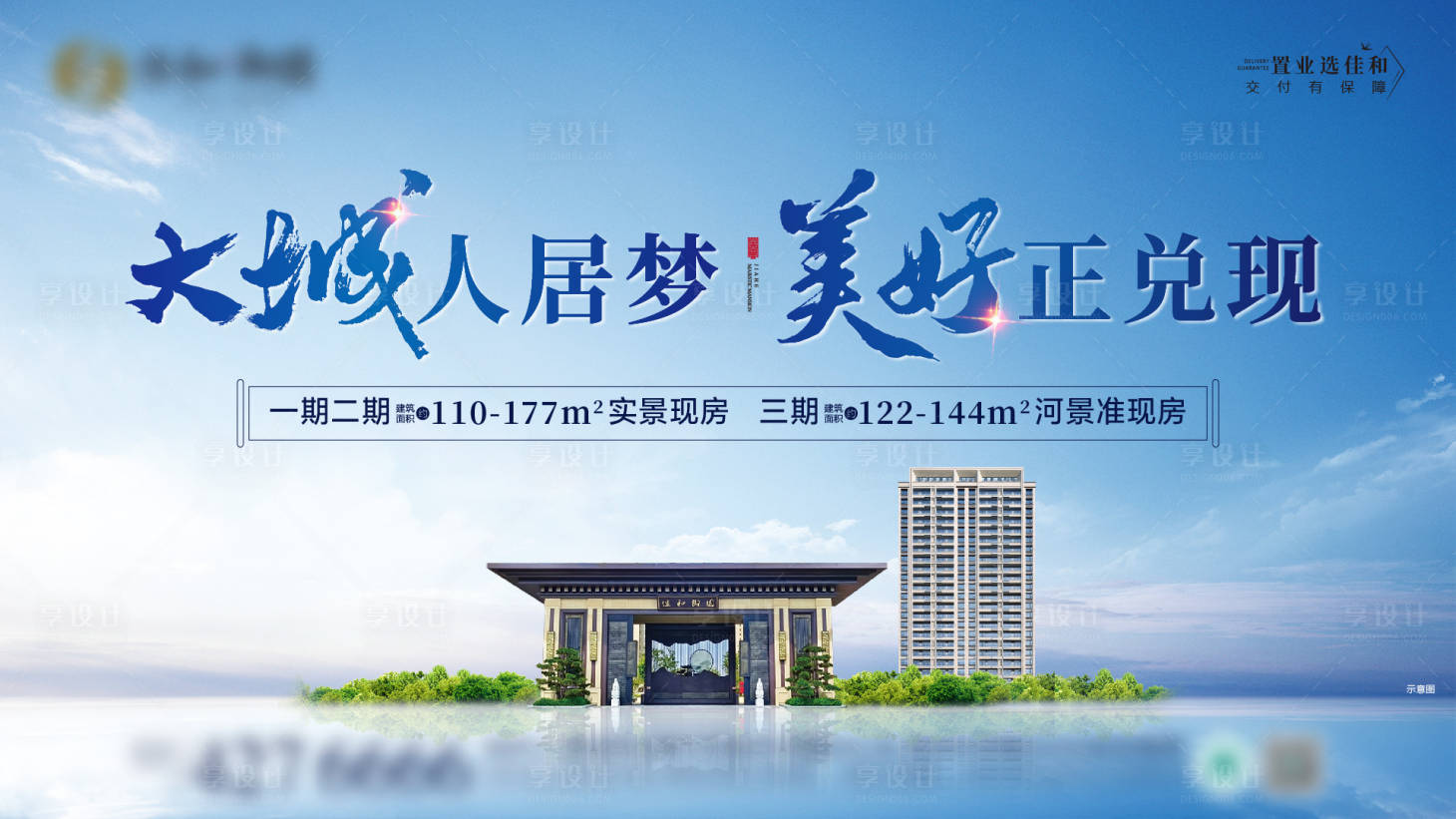 源文件下載【地產(chǎn)價(jià)值點(diǎn)主畫(huà)面】編號(hào)：55630025396848648