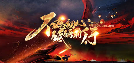 源文件下载【大气红色背景】编号：91940025173695927