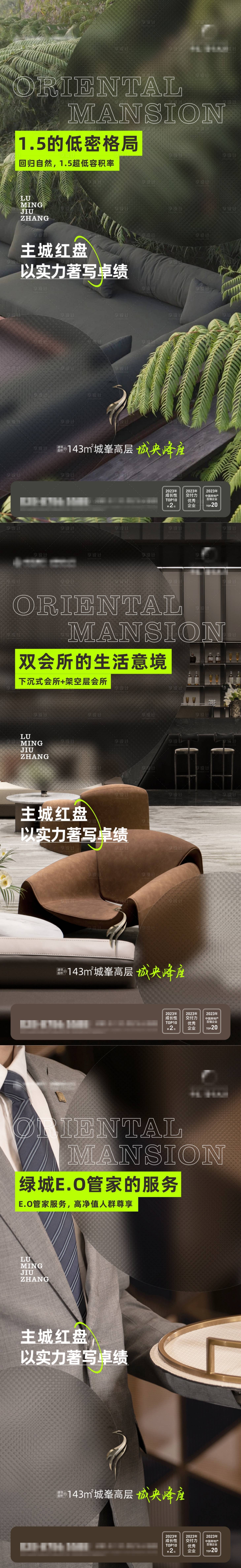源文件下载【价值点系列稿】编号：91130024882508833