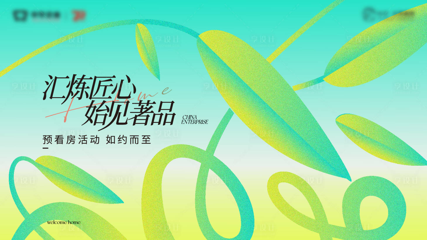 源文件下載【享設計】搜索編號：46250025427228879【預看房】