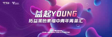 源文件下载【享设计】搜索编号：99580025401878530【益起】