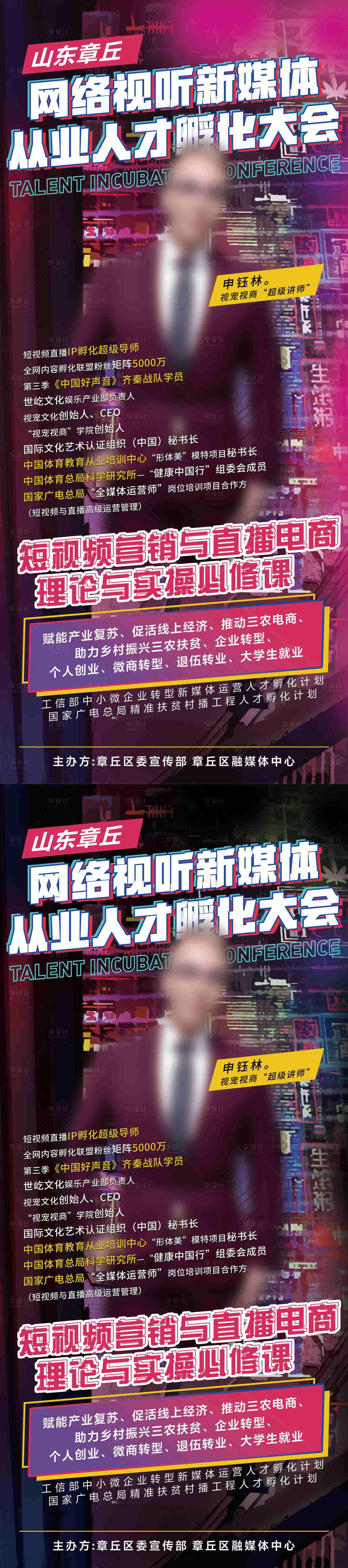 源文件下载【金牌导师介绍】编号：93280025303866933