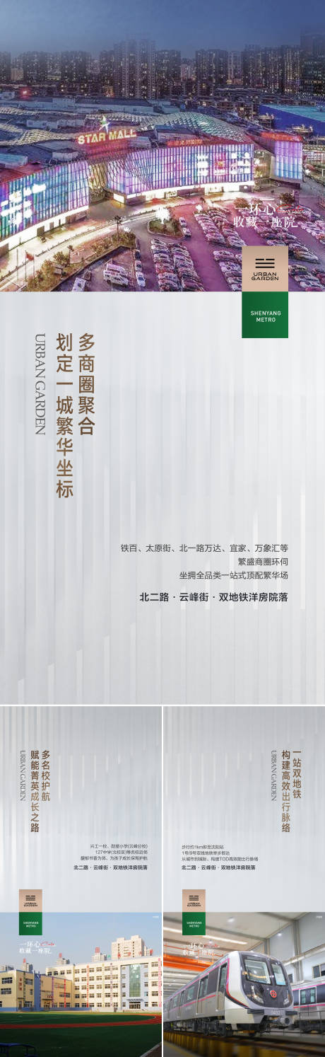 源文件下载【房地产价值点海报】编号：85900024998148615